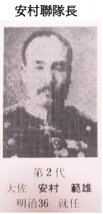 姫路歩兵第三十九聯隊 第3部 | 五郎のロマンチック歴史街道