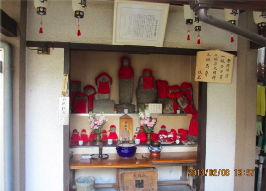 kako様 五箇山•北向地蔵•額縁 3点 揃い kako様 五箇山•北向地蔵•額縁 3点 揃い 片倉の北向地蔵尊
