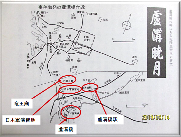 姫路歩兵第三十九聯隊 第六部 | 五郎のロマンチック歴史街道