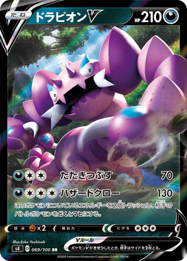 悪 鋼 かにまめのptcgoトレードモニタリング室 悪 鋼 かにまめのptcgoトレードモニタリング室