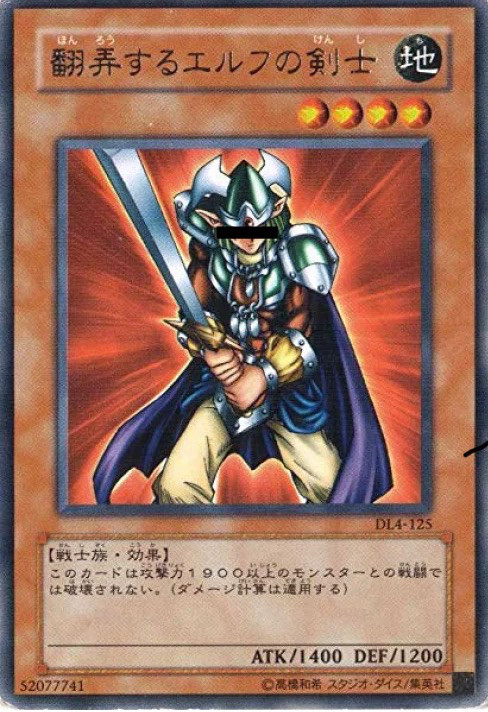 低気圧に翻弄されるエルフの剣士 トランペット奏者 大友拓哉ウェブサイト