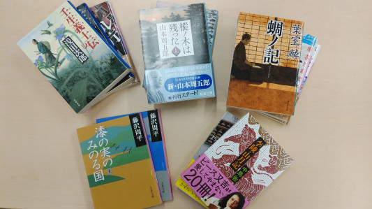 日本人作家の本 恋愛系メインは苦手 できれば文庫本で 時代小説 歴史小説のおすすめがあればぜひ 30 40代女性 10 000円 Hobo Library