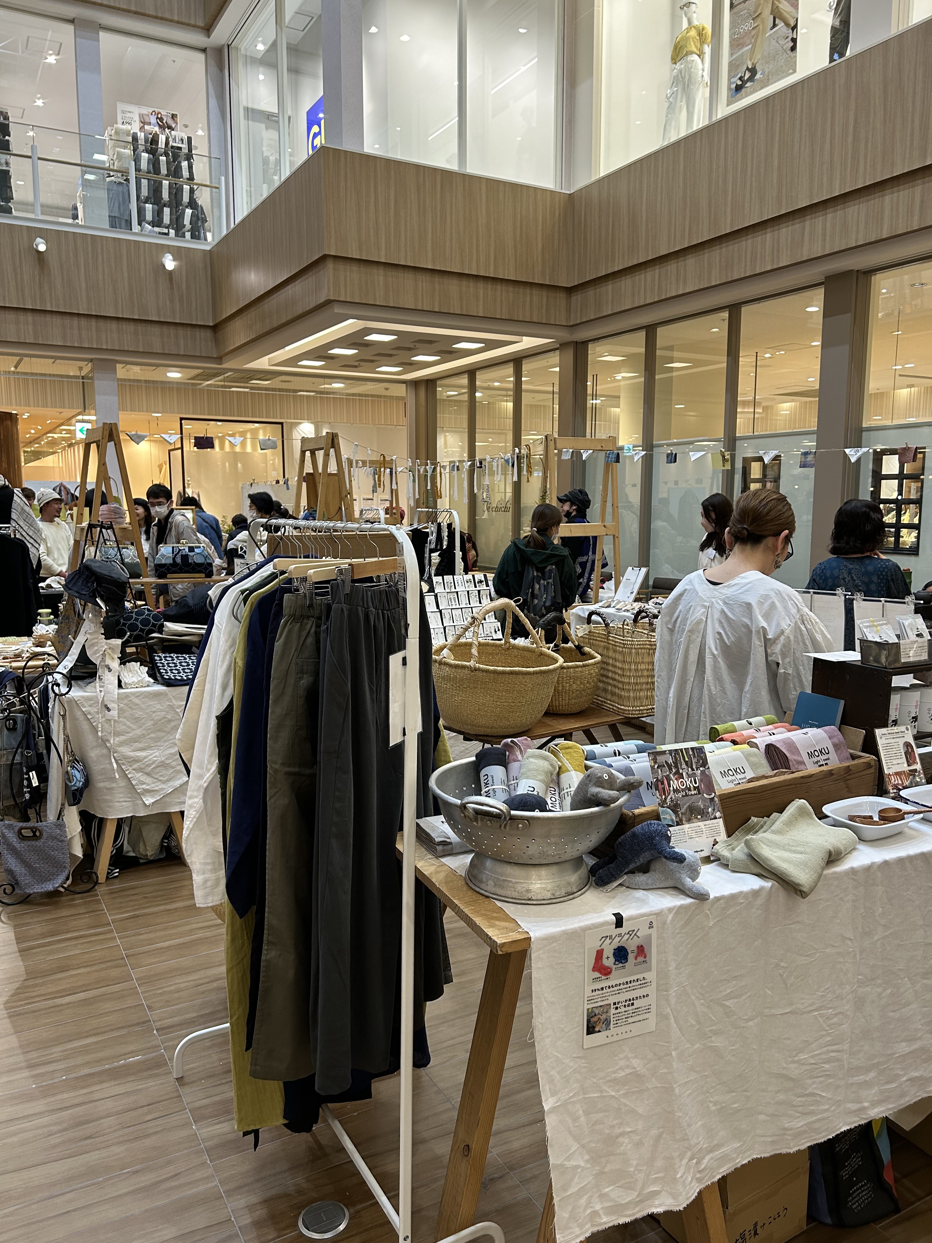 けごと市のお知らせ | 日々ノ道具奥田金物