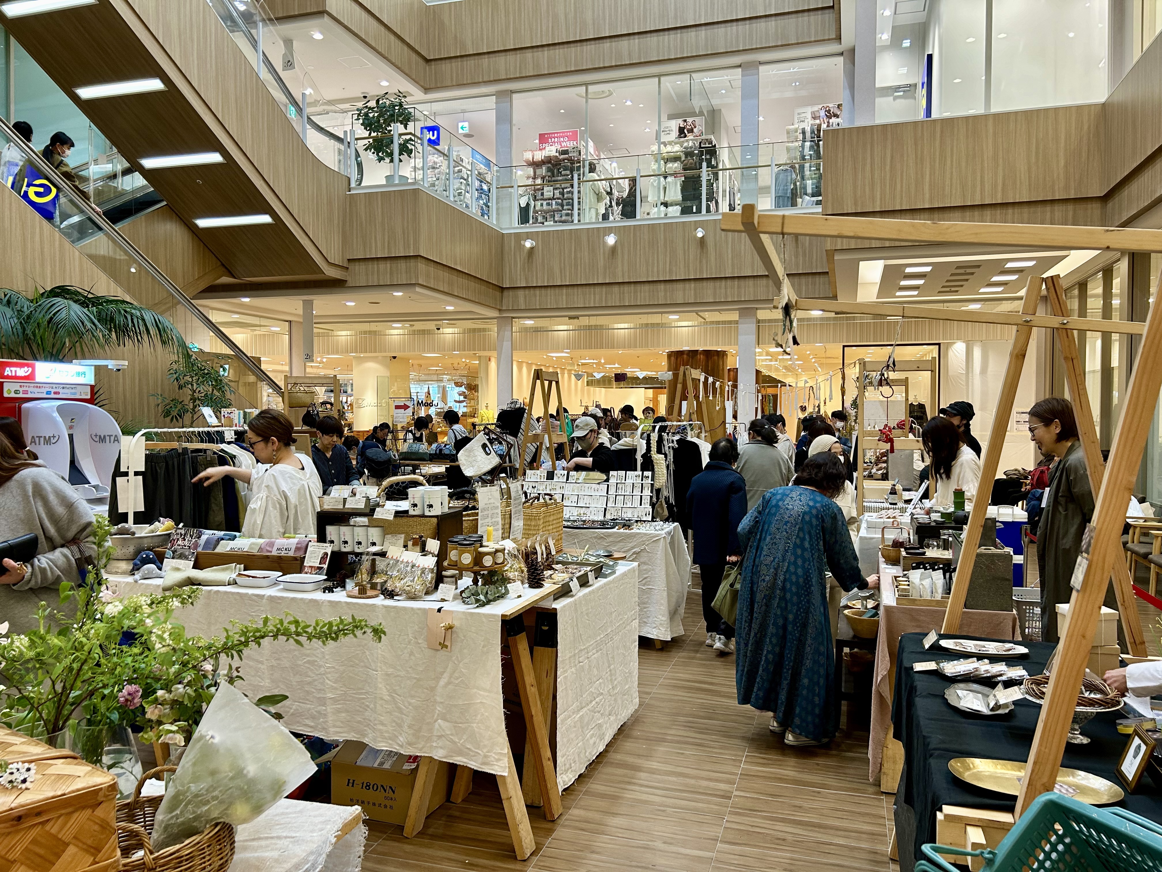 日々ノ道具 奥田金物) あけび 盛りカゴ