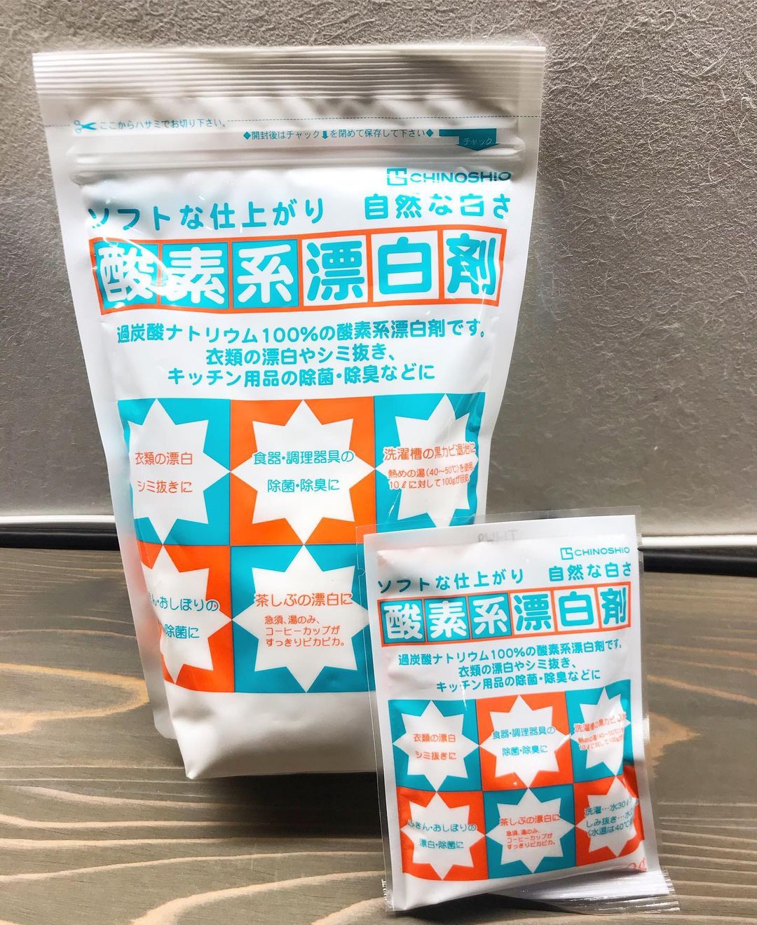 食器 用 安い 洗剤 茶渋