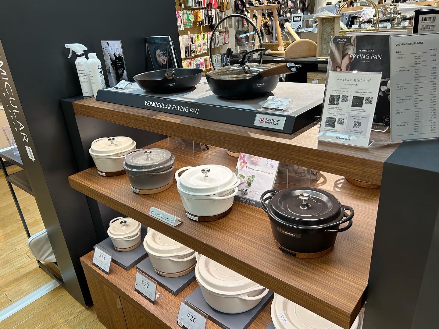 突撃新店舗''暮らしの道具kaji 禾匙''へ👣⸒⸒ | 日々ノ道具奥田金物