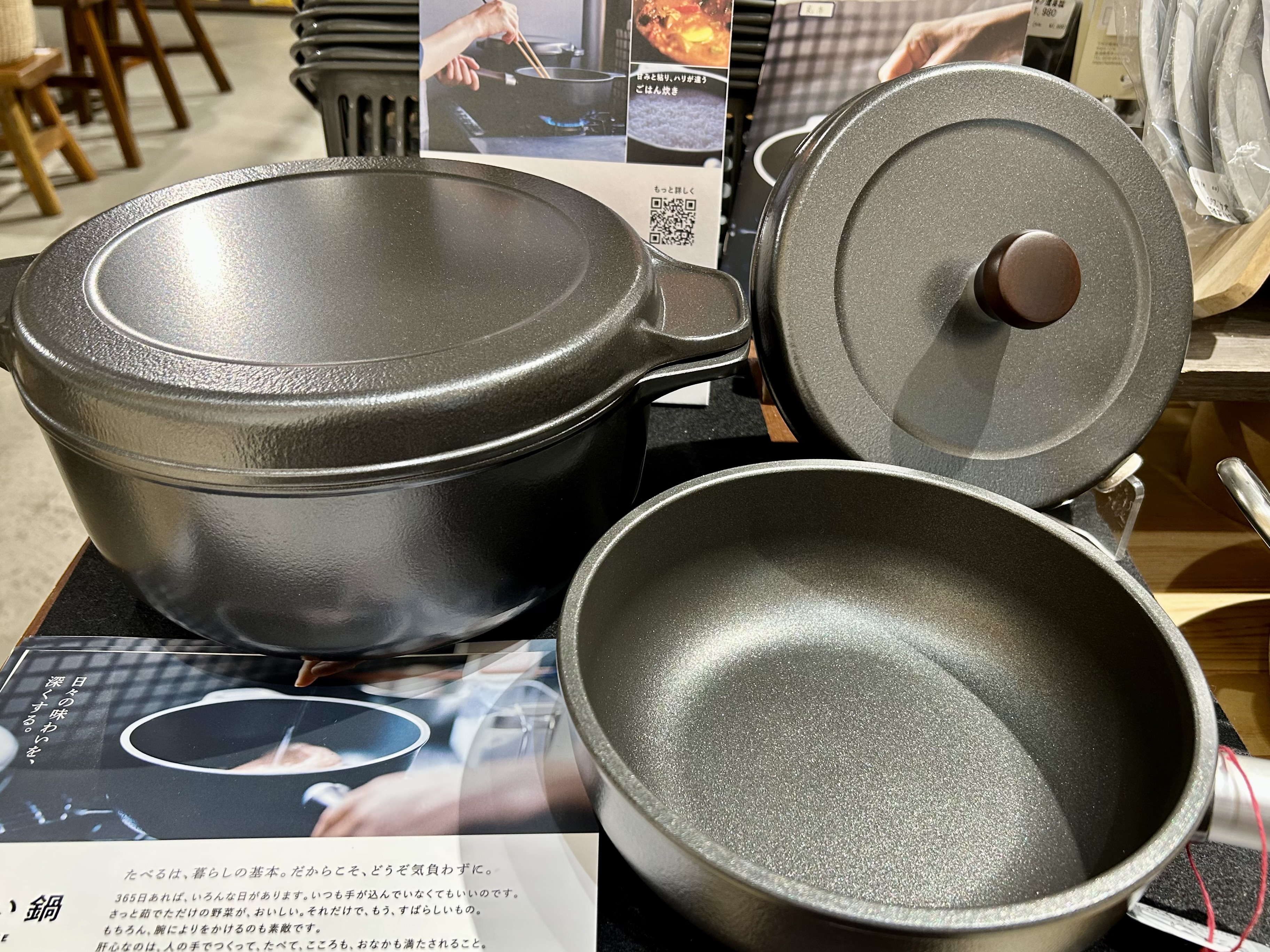 日々ノ道具奥田金物