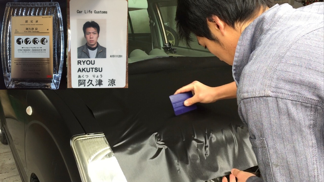 Profile Car Design Shop Car Life Customs