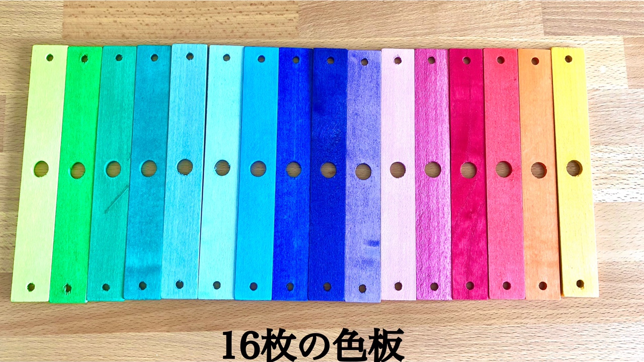 めいグリムス社　玉の塔　美品 めいグリムス社 玉の塔 美品 Grimm's Spiel & Holz Design