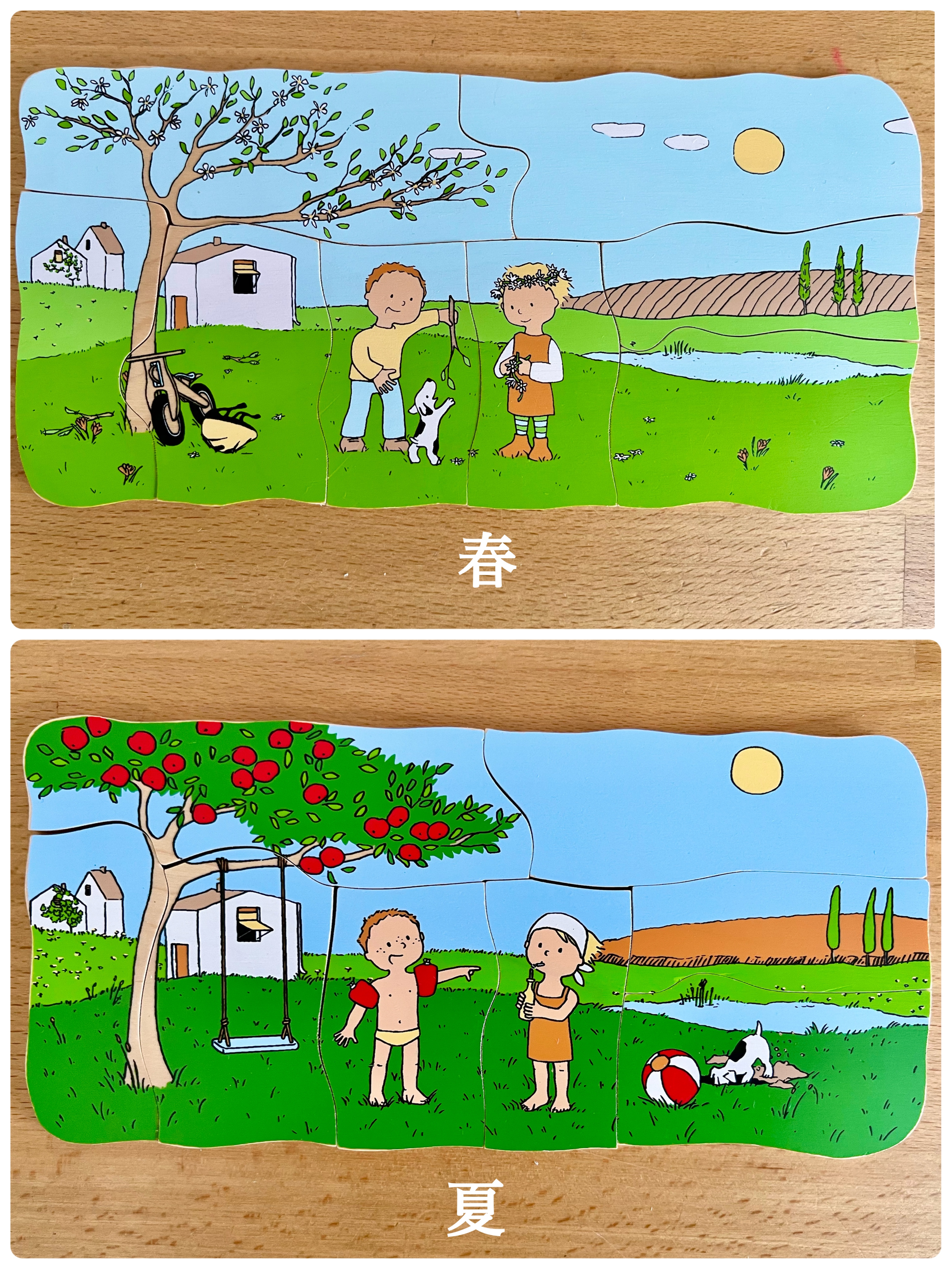 おもちゃ『季節パズル』 | Baby教室シオ