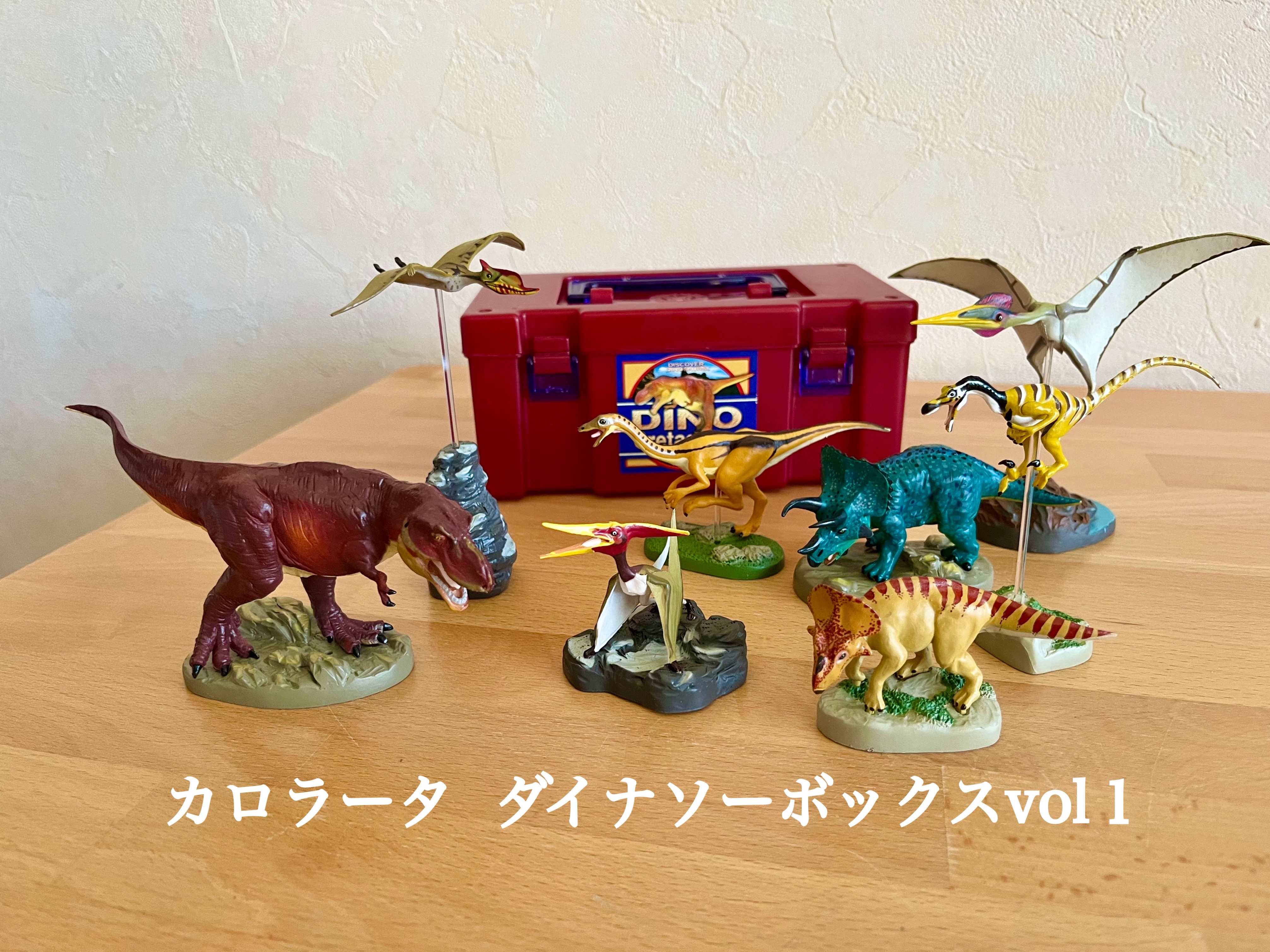 動物 生物 立体図鑑 ディノボックスVOL．3 / カロラータ