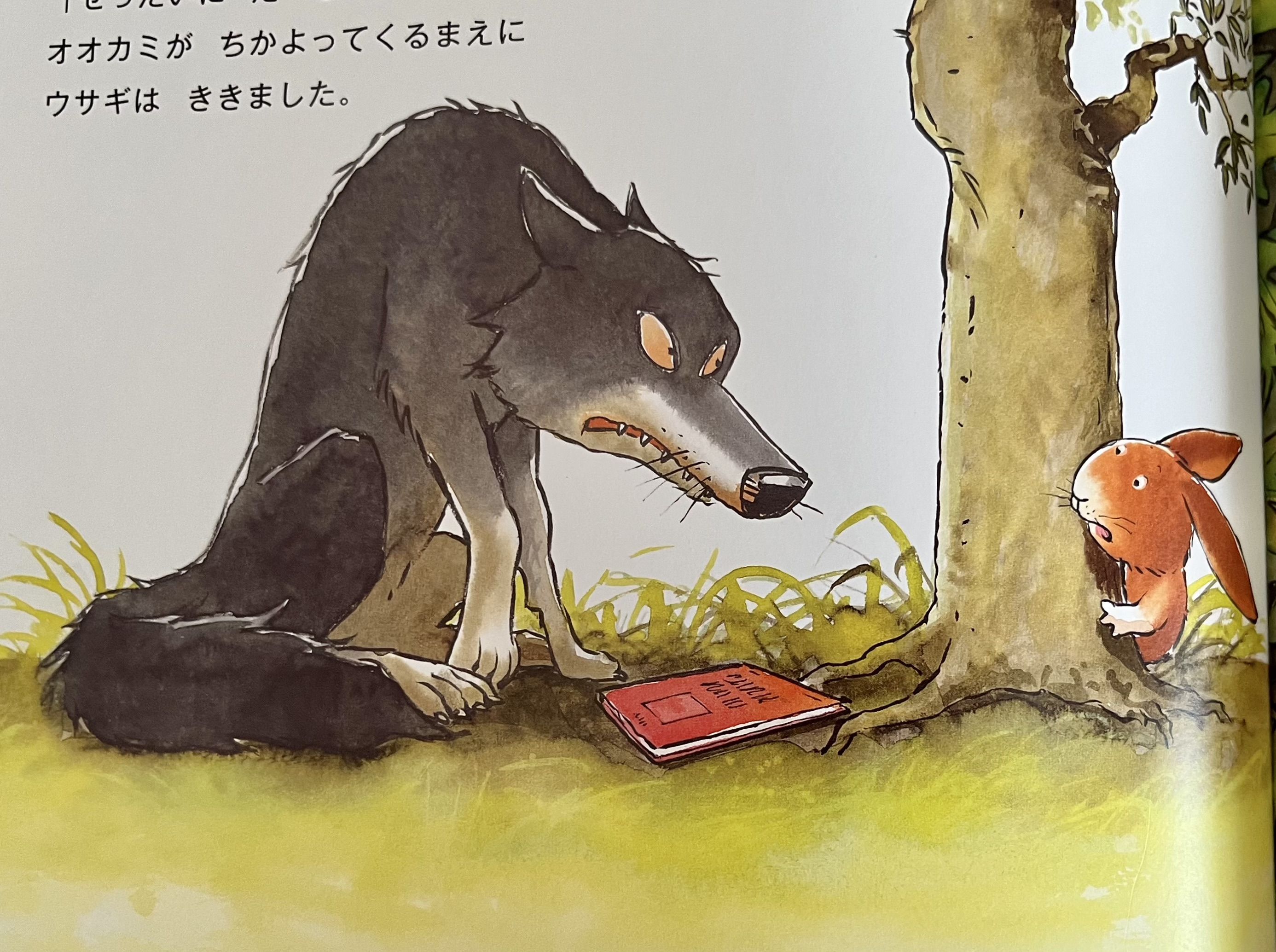 こんな本あるよ＞絵本「リボンの騎士(1)いたずらオオカミの巻