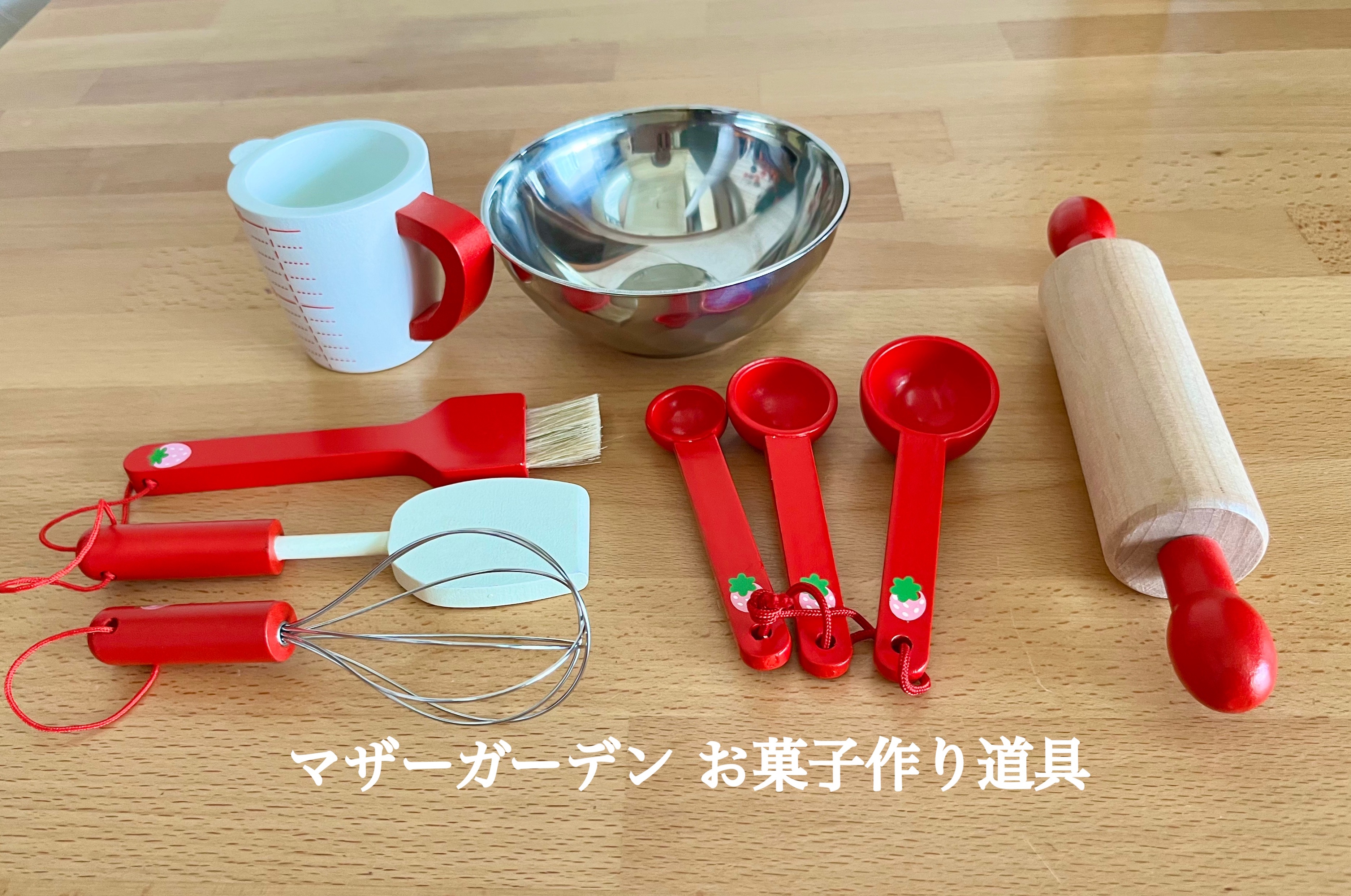 お菓子作り道具 お菓子作りを快適にするラインナップを拡充 製菓型・製菓道具 全