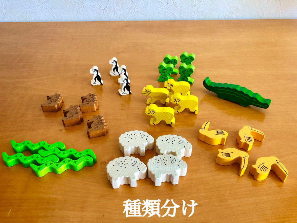 おもちゃ バランスゲーム1 Baby教室シオ おもちゃ バランスゲーム1 Baby教室シオ