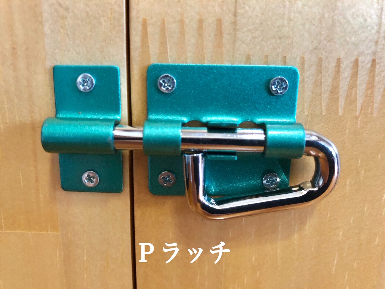 レア 知育玩具 キー・ハウス 鍵 おもちゃ『キー・ハウス』 | Baby教室シオ