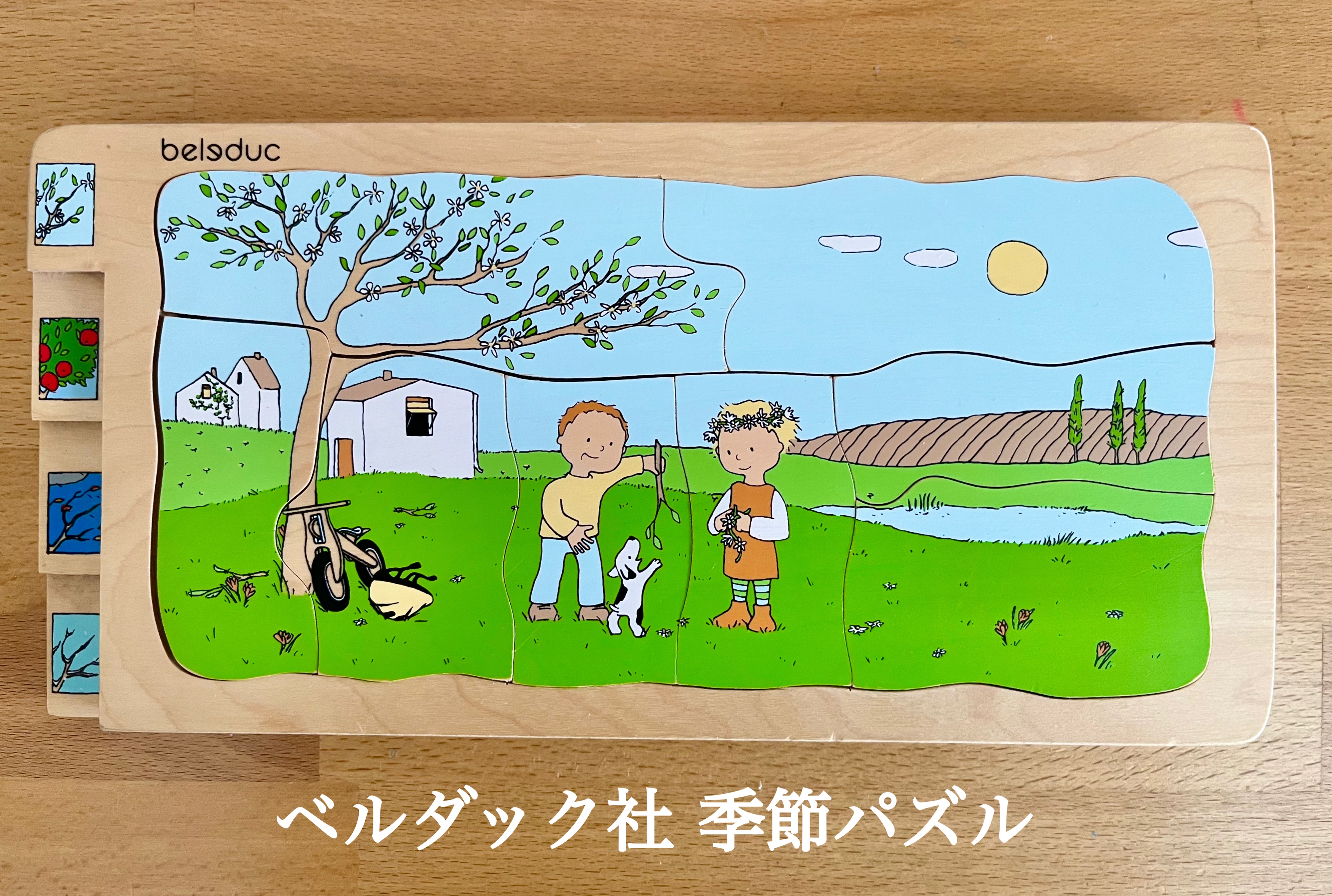 おもちゃ『季節パズル』 | Baby教室シオ