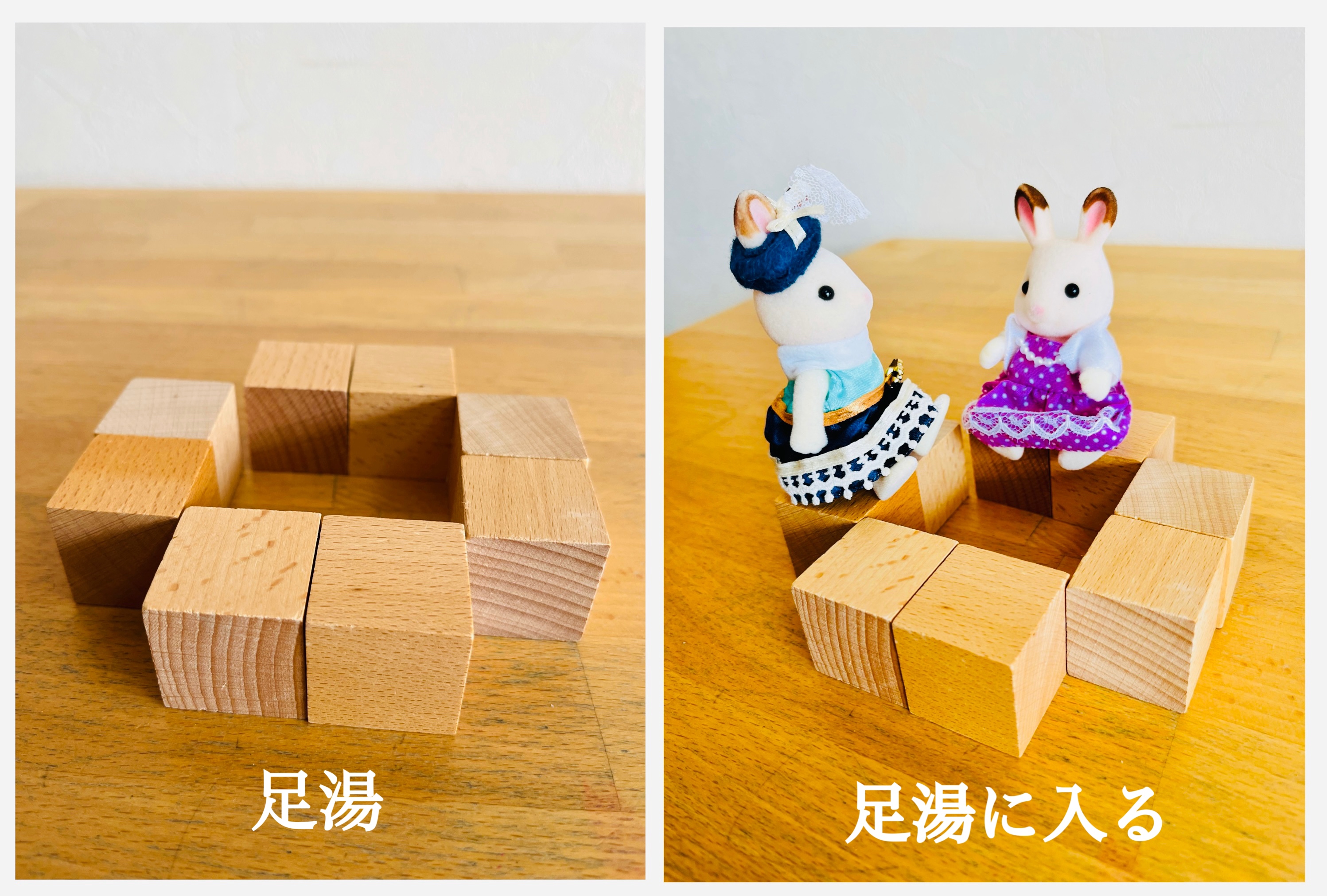 フレーベル積み木 フレーベル  色板 おもちゃ フレーベル第三恩物 立体