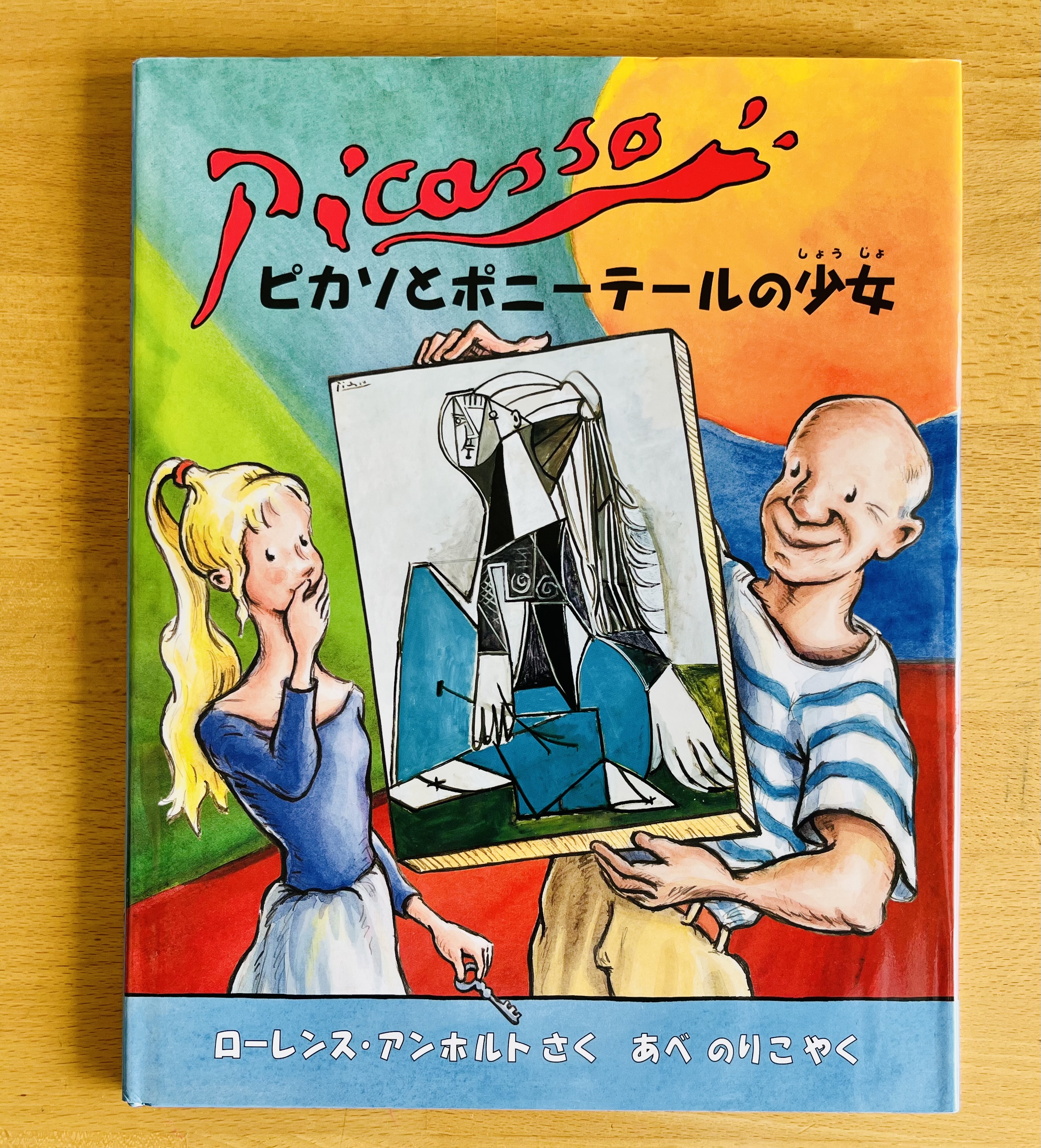 d5e3c81a0176d98dbde28764cc6c03