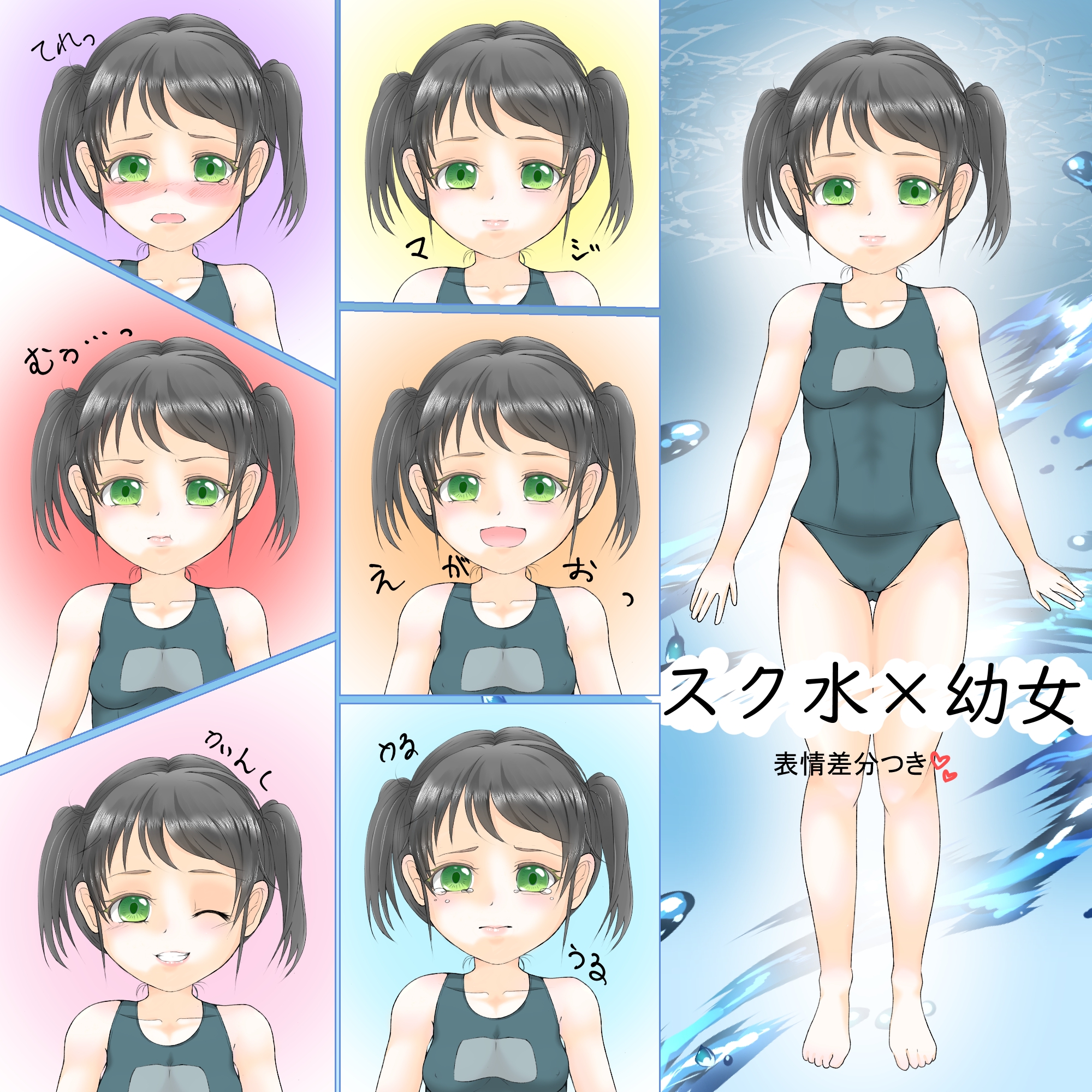 イラストのお仕事 Sukimaキャラ販売第3弾 Behappyキャリア イラストのお仕事 Sukimaキャラ販売第3弾 Behappyキャリア