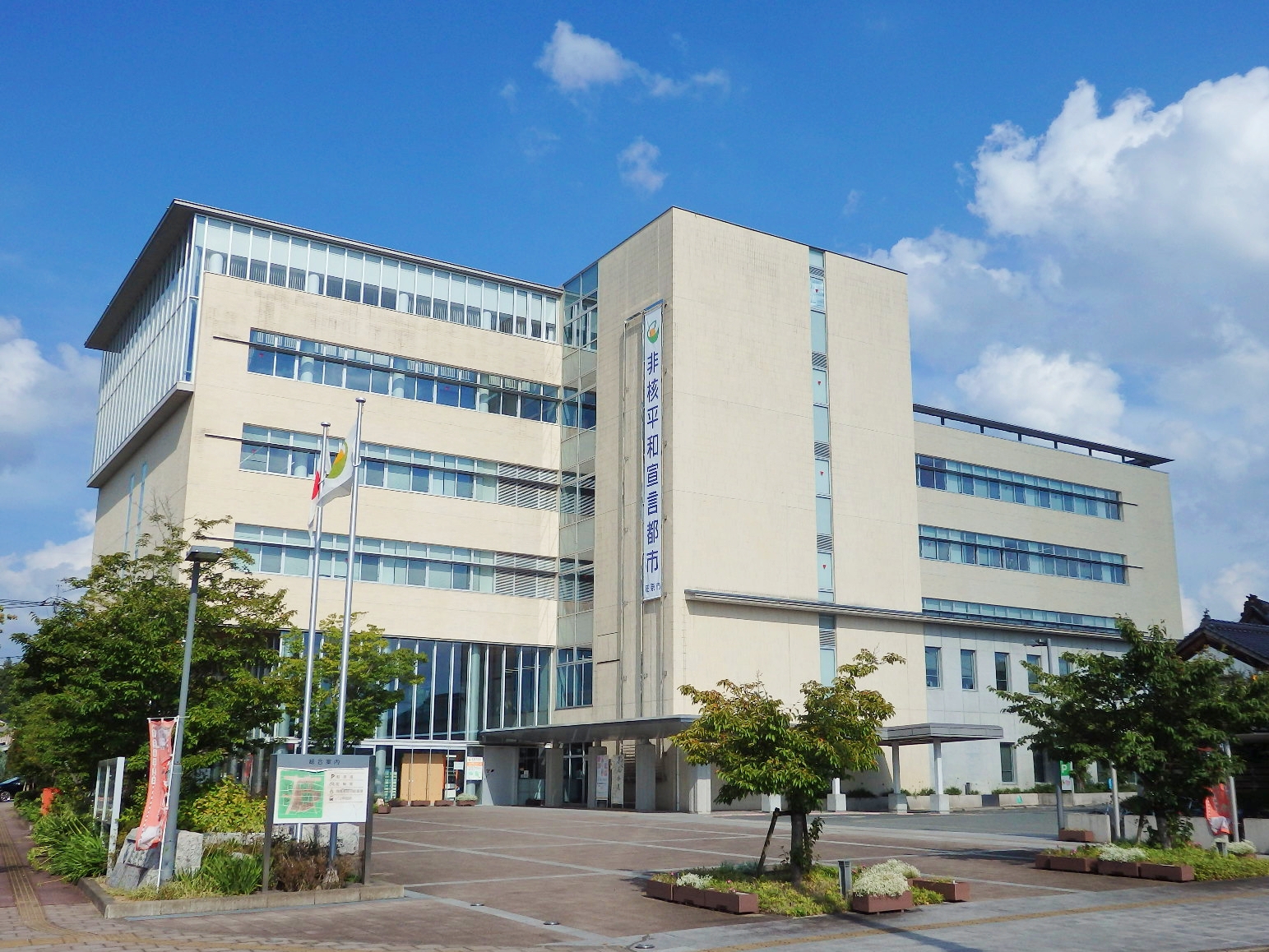 広島の歴史｜広島市公式ウェブサイト