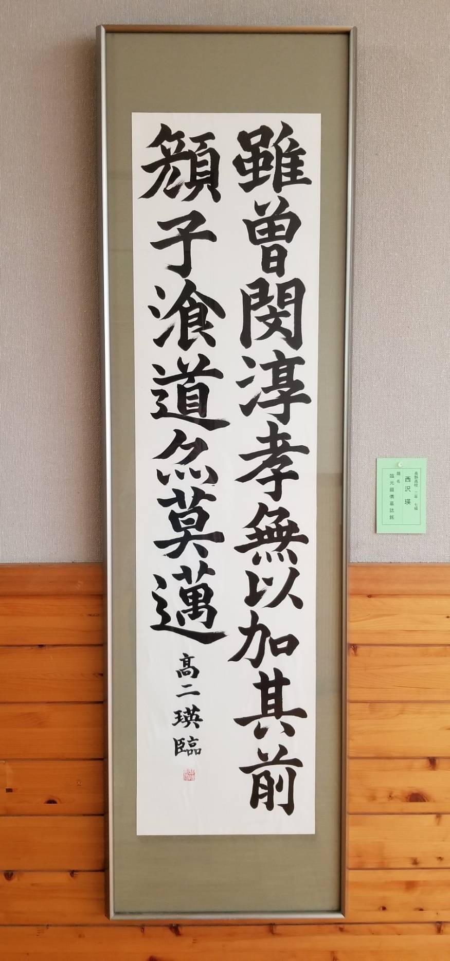 大師正傳震旦書道 大師正傳震旦書道筆法(象南眞屋卯吉) / 古本、中古本、古書籍の