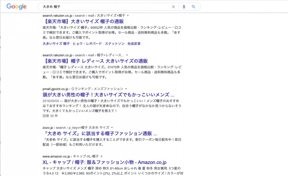 頭が大きくても帽子を楽しみたい 頭周り61cmのデザイナーが勧めるメンズの大きめ帽子 5選 Manimani Media 頭が大きくても帽子を楽しみたい 頭周り61cmのデザイナーが勧めるメンズの大きめ帽子 5選 Manimani Media