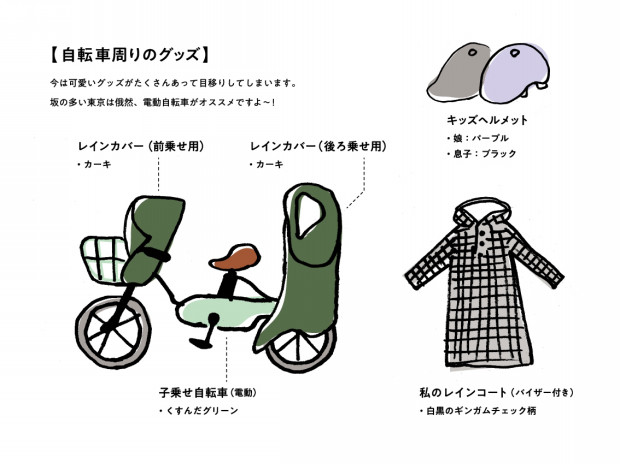 子育てしながらデザイナーやってます ママデザイナーの苦悩 Manimani Media 子育てしながらデザイナーやってます ママデザイナーの苦悩 Manimani Media