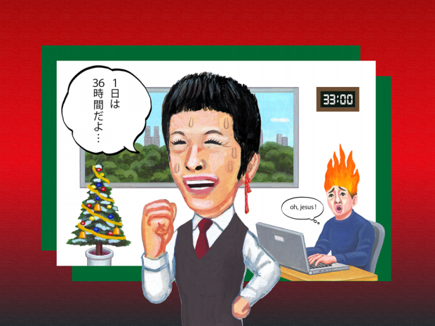 日々忙しく動き続けるデザイン事務所の 年度 年末進行 とは Manimani Media