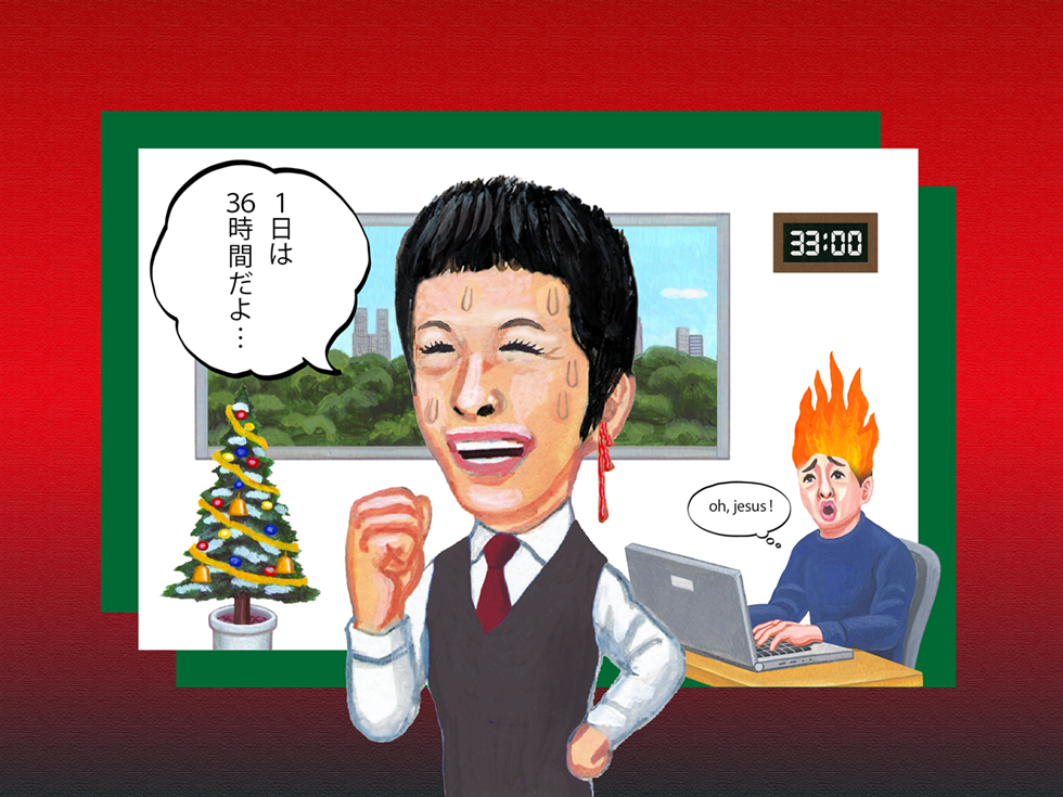 日々忙しく動き続けるデザイン事務所の 年度 年末進行 とは Manimani Media