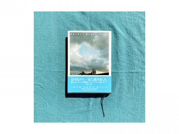 読書の秋 デザイナーによる装丁鑑賞のススメ Manimani Media 読書の秋 デザイナーによる装丁鑑賞のススメ Manimani Media