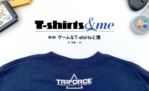 ゲームなt Shirtsと僕 Manimani Media