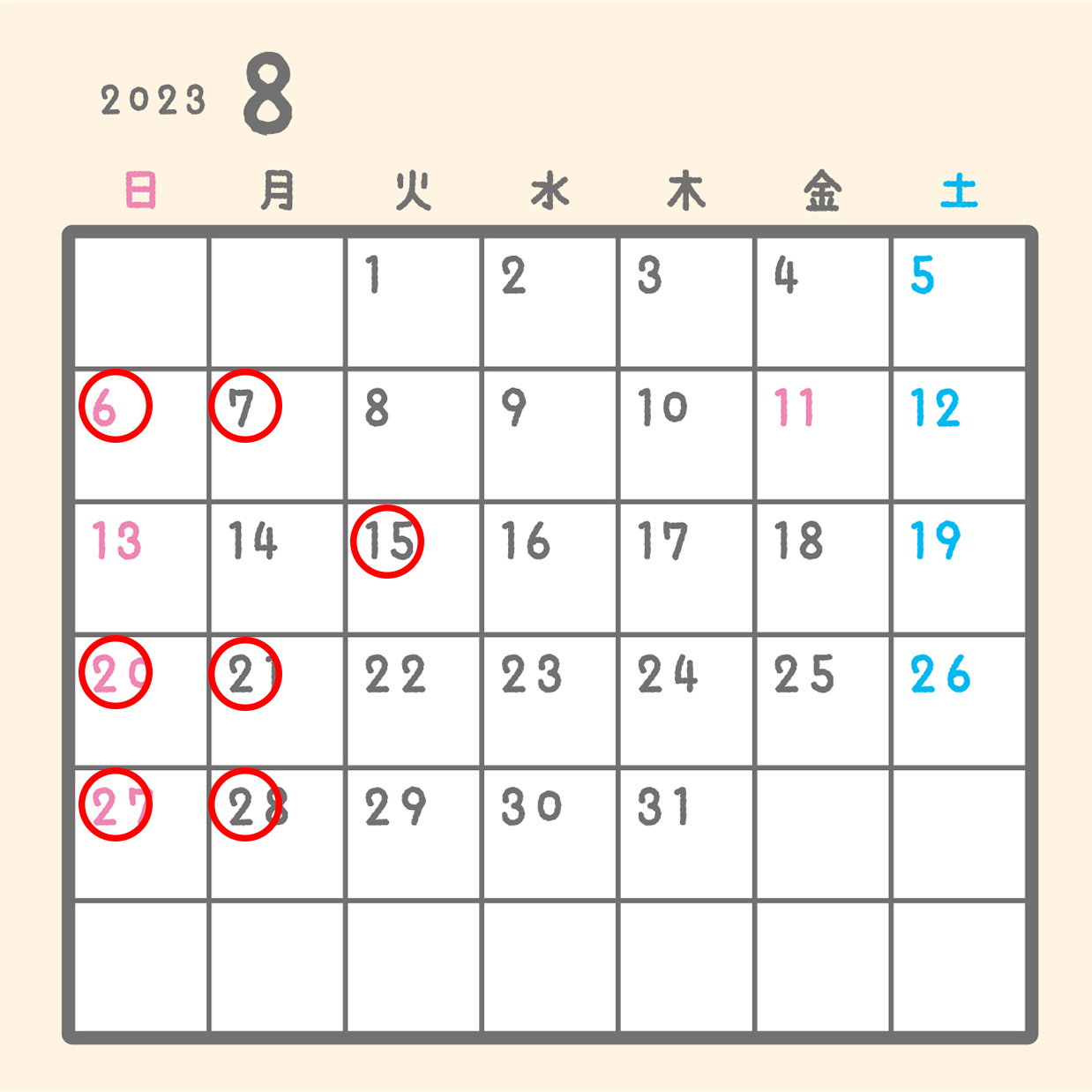 8月店休日・営業時間のお知らせ | Yubacafe HAZUKI