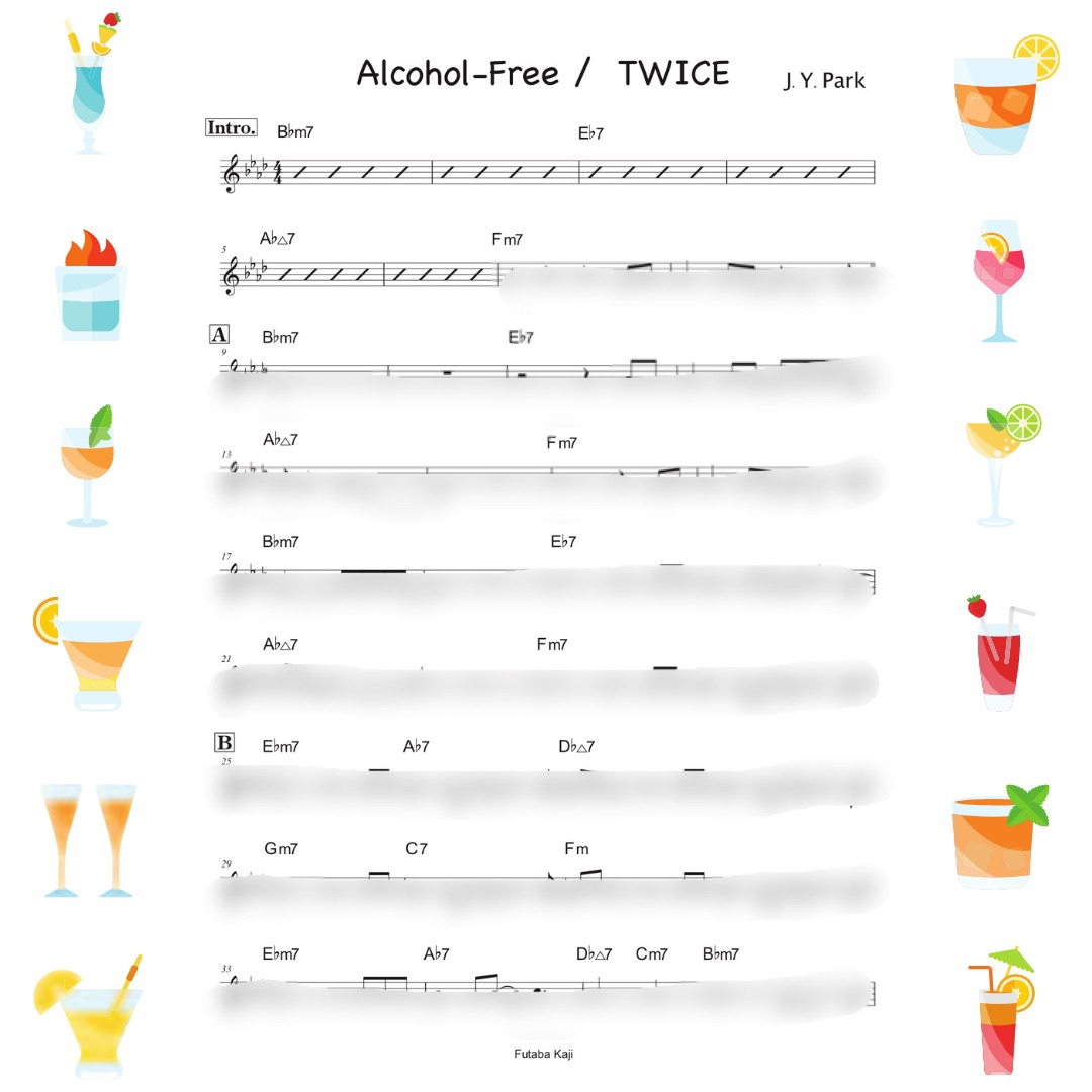 Twice Alcohol Free アルコールフリー の魅力 楽譜を書いて分析してみた Futaba Kaji Website