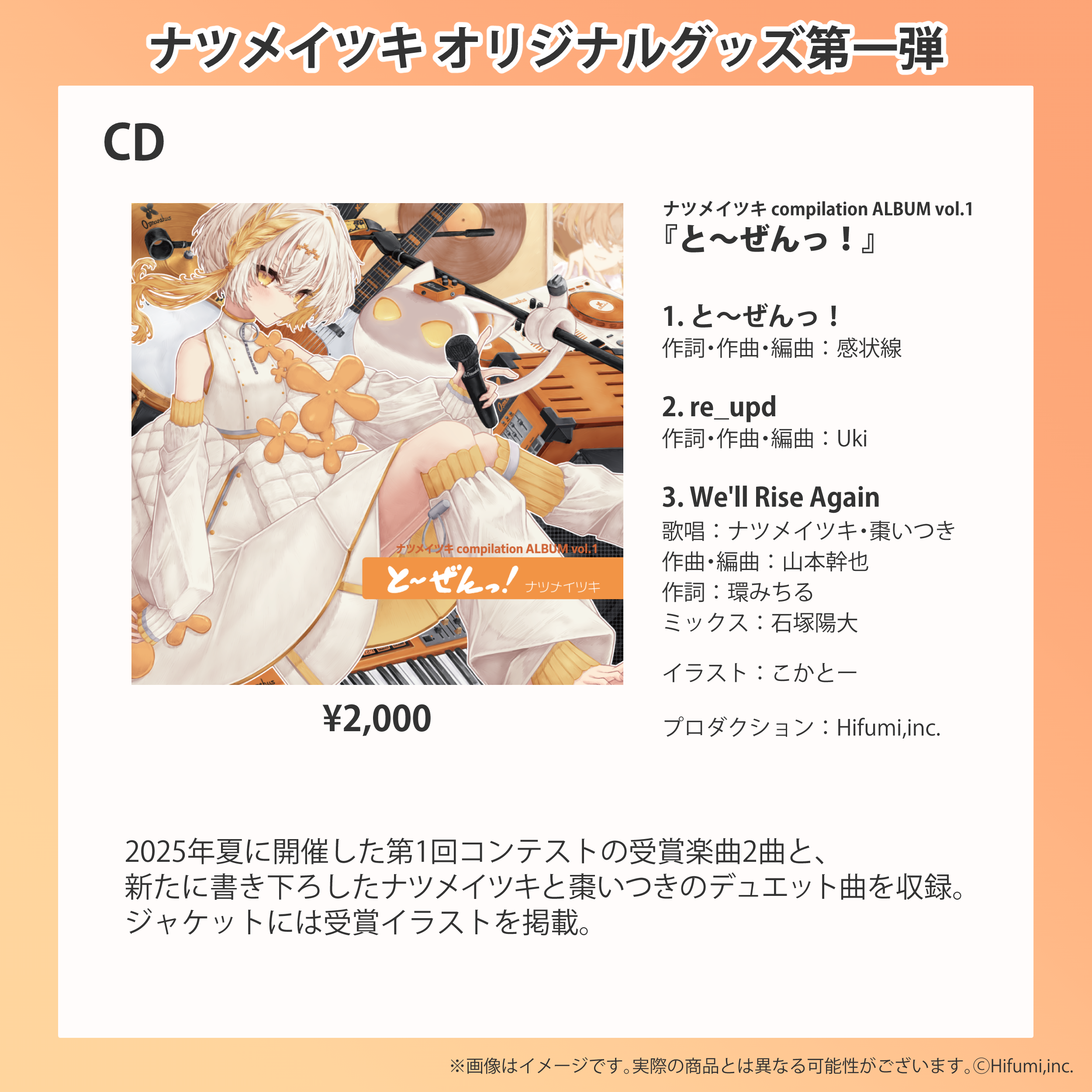 環みちる（作詞）>WORKS | Michiru Tamaki