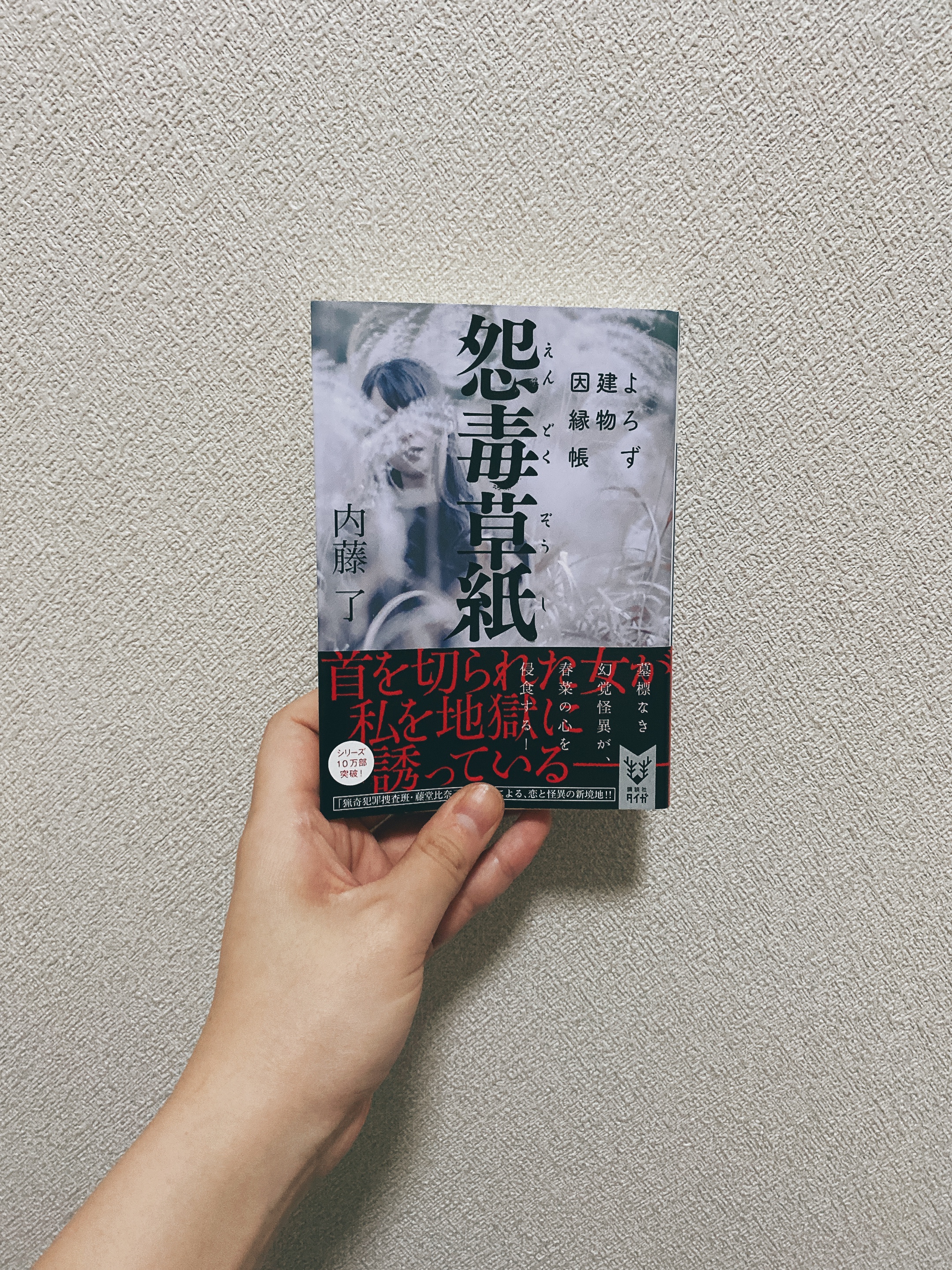 おすすめ 大きいひとり言