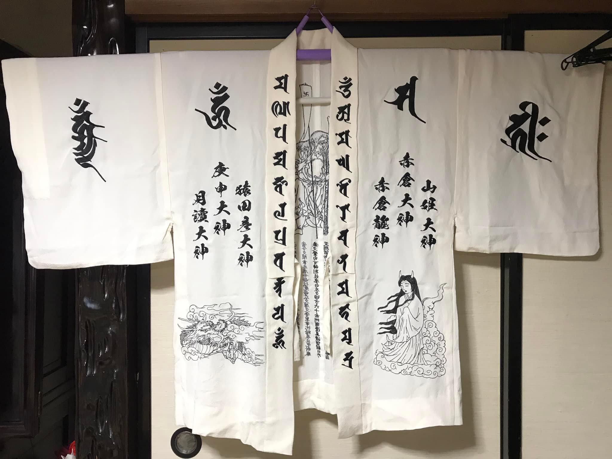 修多羅緒袈裟 修多羅緒袈裟