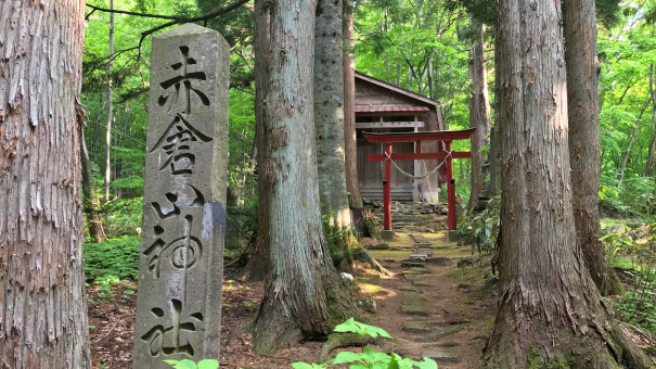 赤倉山神社 種市堂 卍赤倉霊場崇敬会