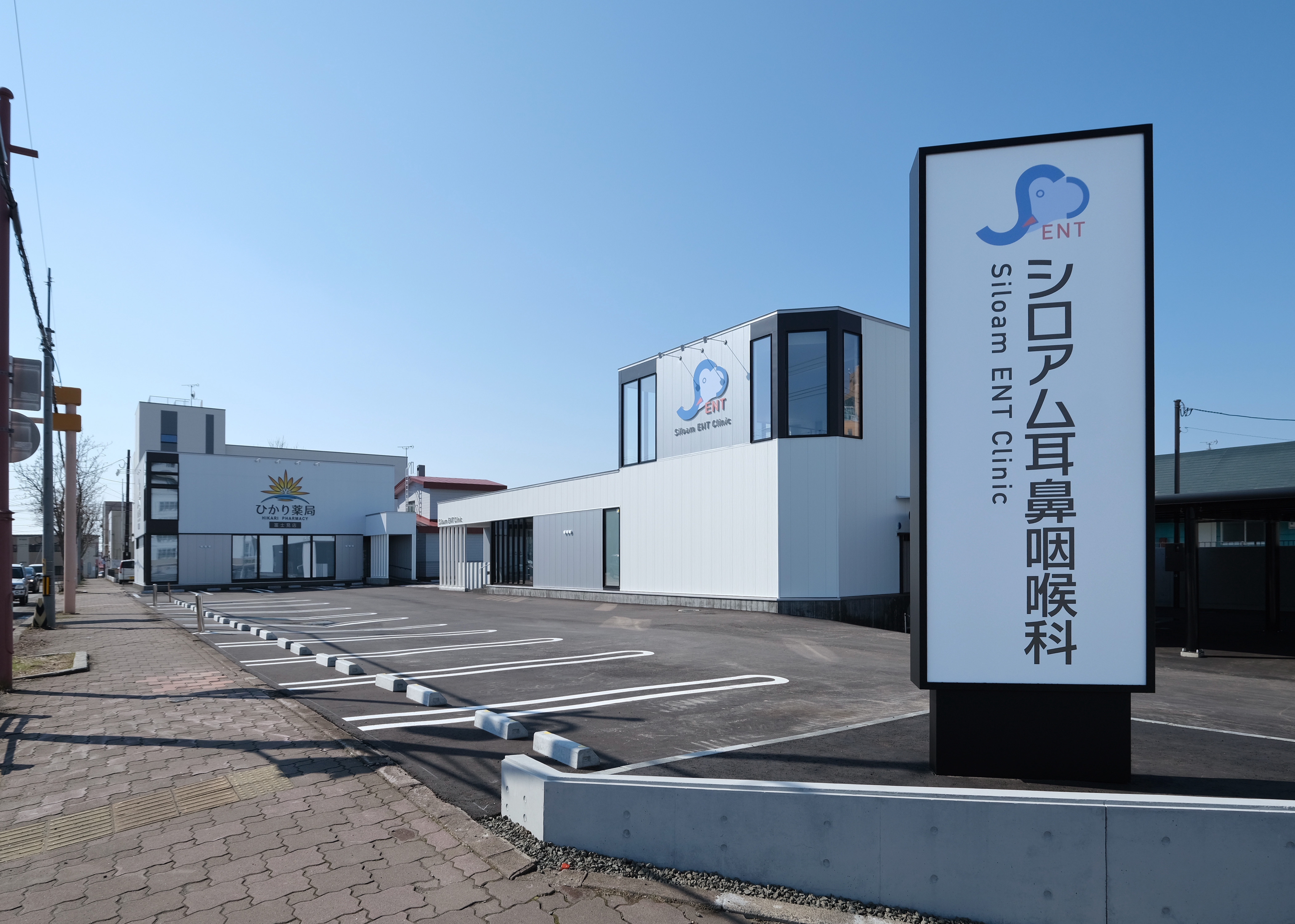 釧路✖スムーズ診療✖確かな技術 シロアム耳鼻咽喉科の写真(北海道釧路市)