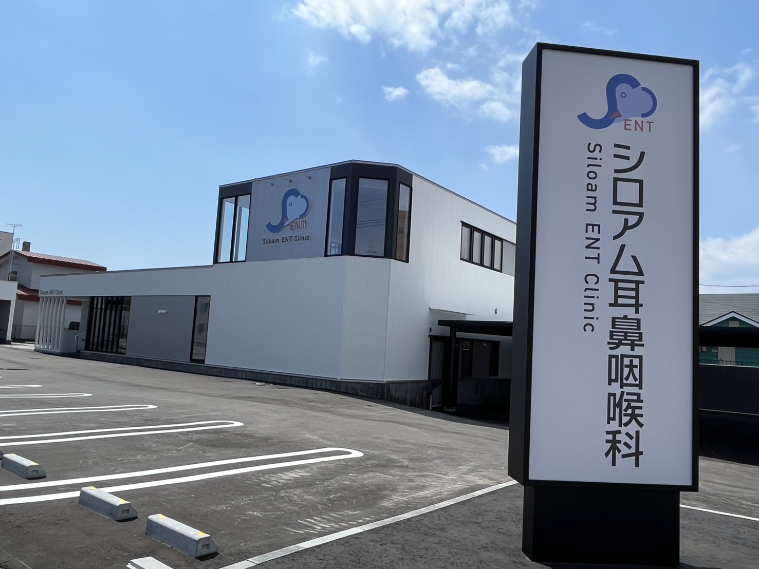 当時のメディア報道・掲載写真