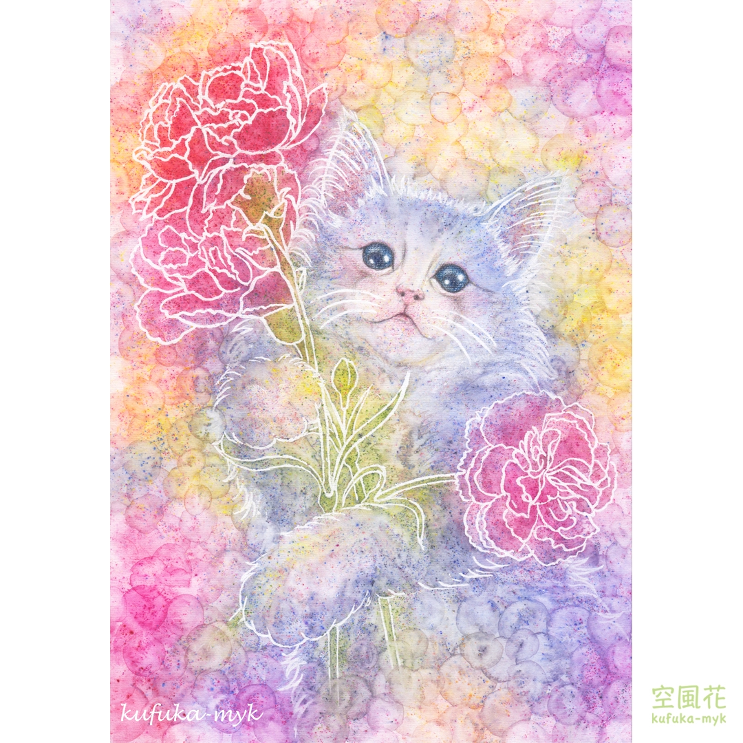 カーネーションを抱えた猫＊母の日に  空風花 illustration u0026design