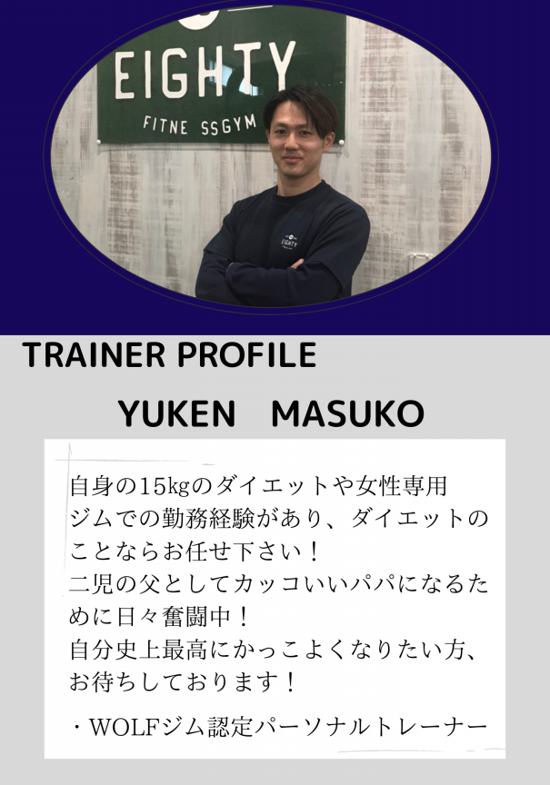 EIGHTY FITNESS GYM 小山店