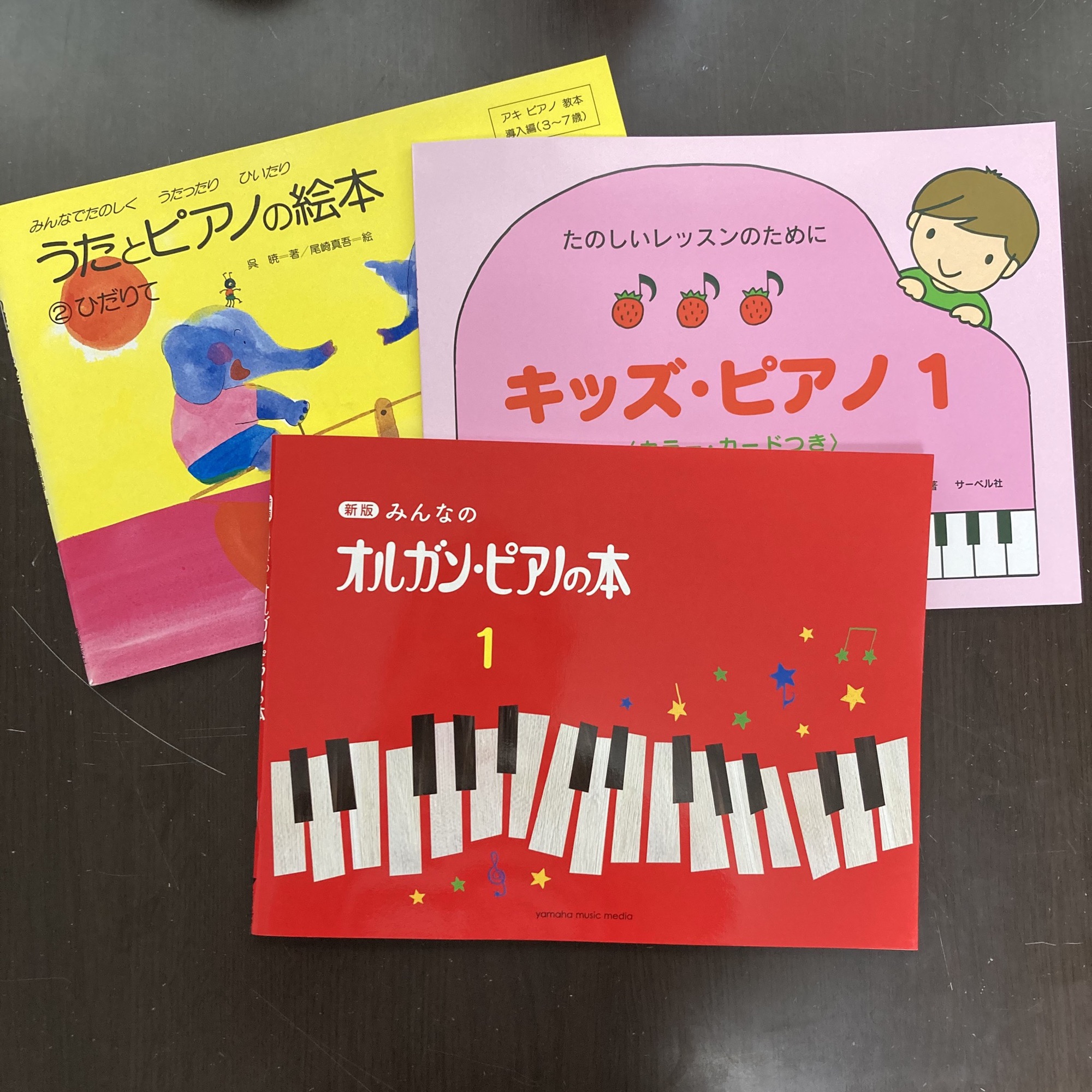 ピアノコース 幼児クラス なかの音楽教室