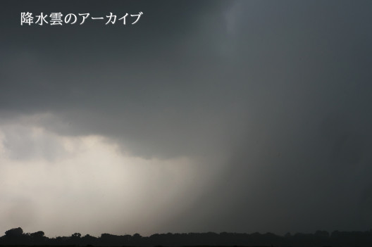 ヤバい雲図鑑 Dangerous Cloud Picture Book