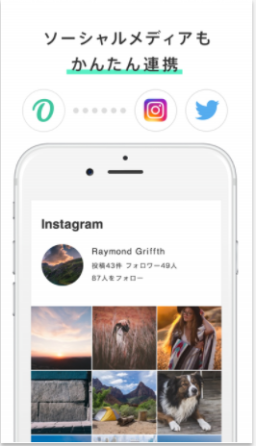 アプリの使い方android 簡単ホームページ作成講座 初心者でも無料で作成できるアメーバオウンド アプリの使い方android 簡単ホームページ作成講座 初心者でも無料で作成できるアメーバオウンド