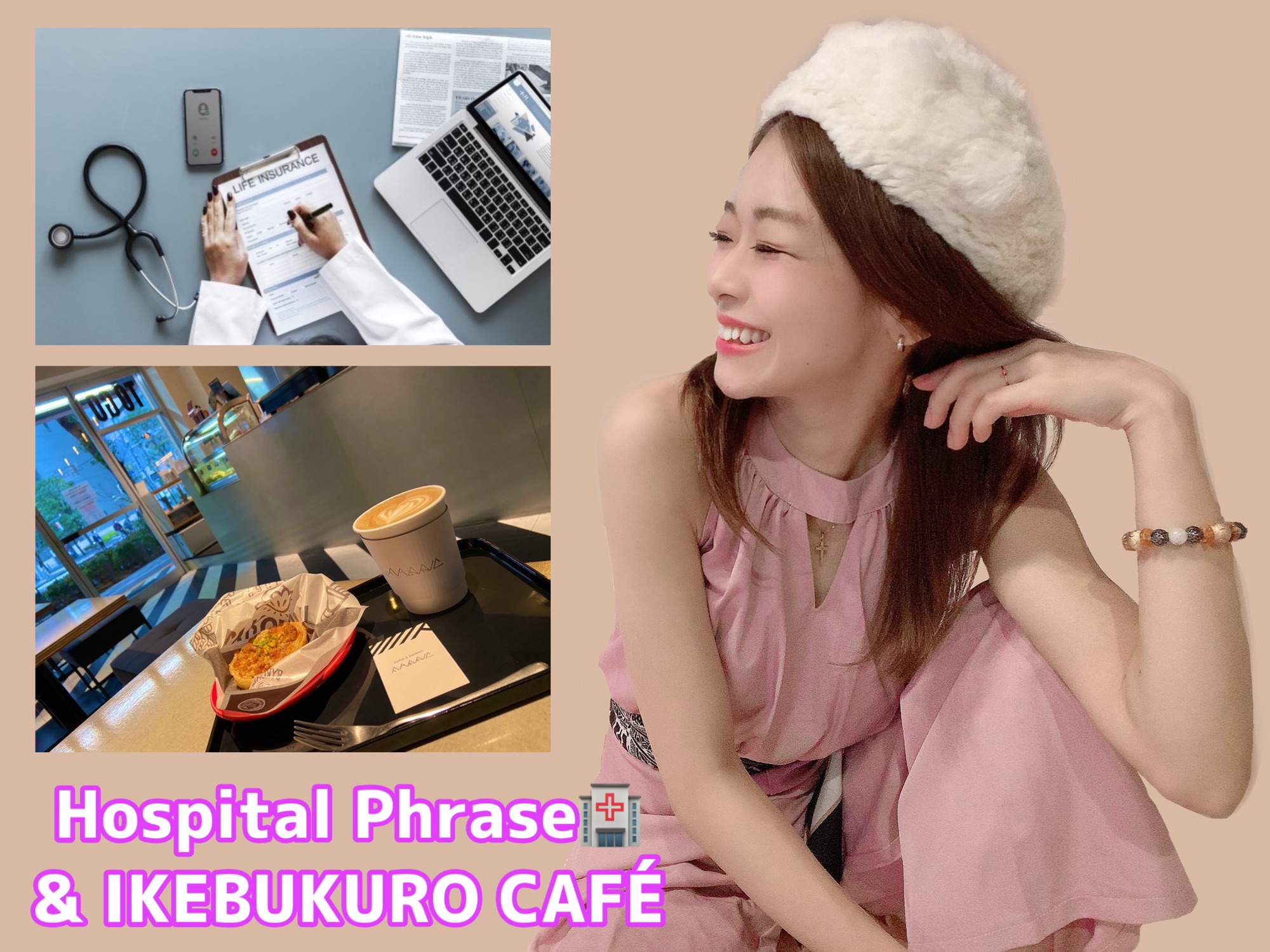 Vol.34/ Hospital Phrase & IKEBUKURO Online Lessons🇯🇵