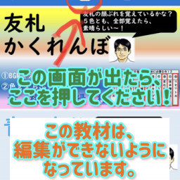 中川知浩のオンライン五色百人一首教室の記事一覧 ページ4