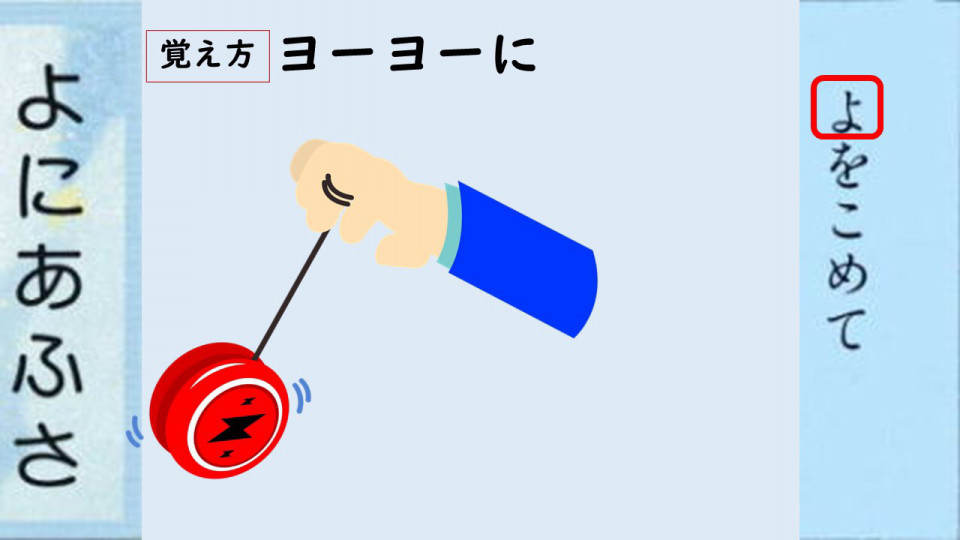 ６２番 平安時代を代表する歌人 清少納言 中川知浩のオンライン五色百人一首教室