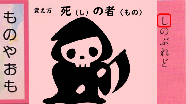 ４０番 壬生忠見との 恋 歌合対決を制した 平兼盛 中川知浩のオンライン五色百人一首教室