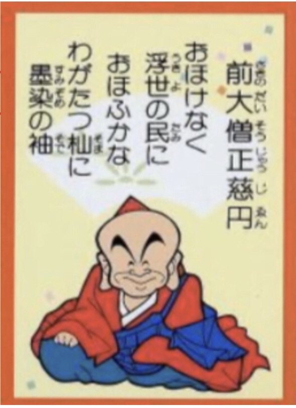 高僧と袈裟 ころもを伝えこころを繋ぐ 図録 Amazon.co.jp: 高僧と袈裟－ころもを伝え こころを繋ぐ－ 特別