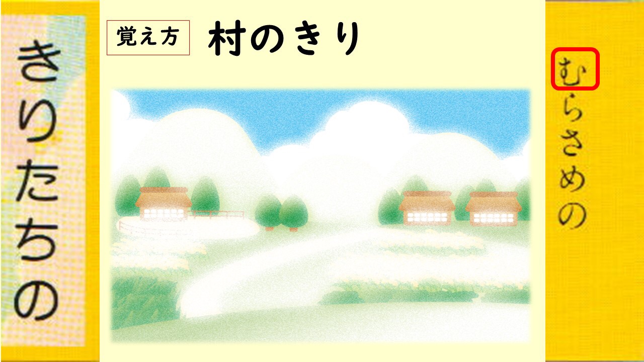 ８７番】「新古今和歌集」の幻の撰者！！寂蓮法師！！ | 中川知浩の